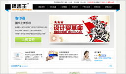標書王